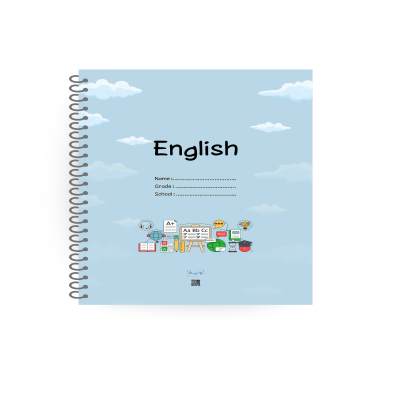 دفتر إنجليزي - الغيم