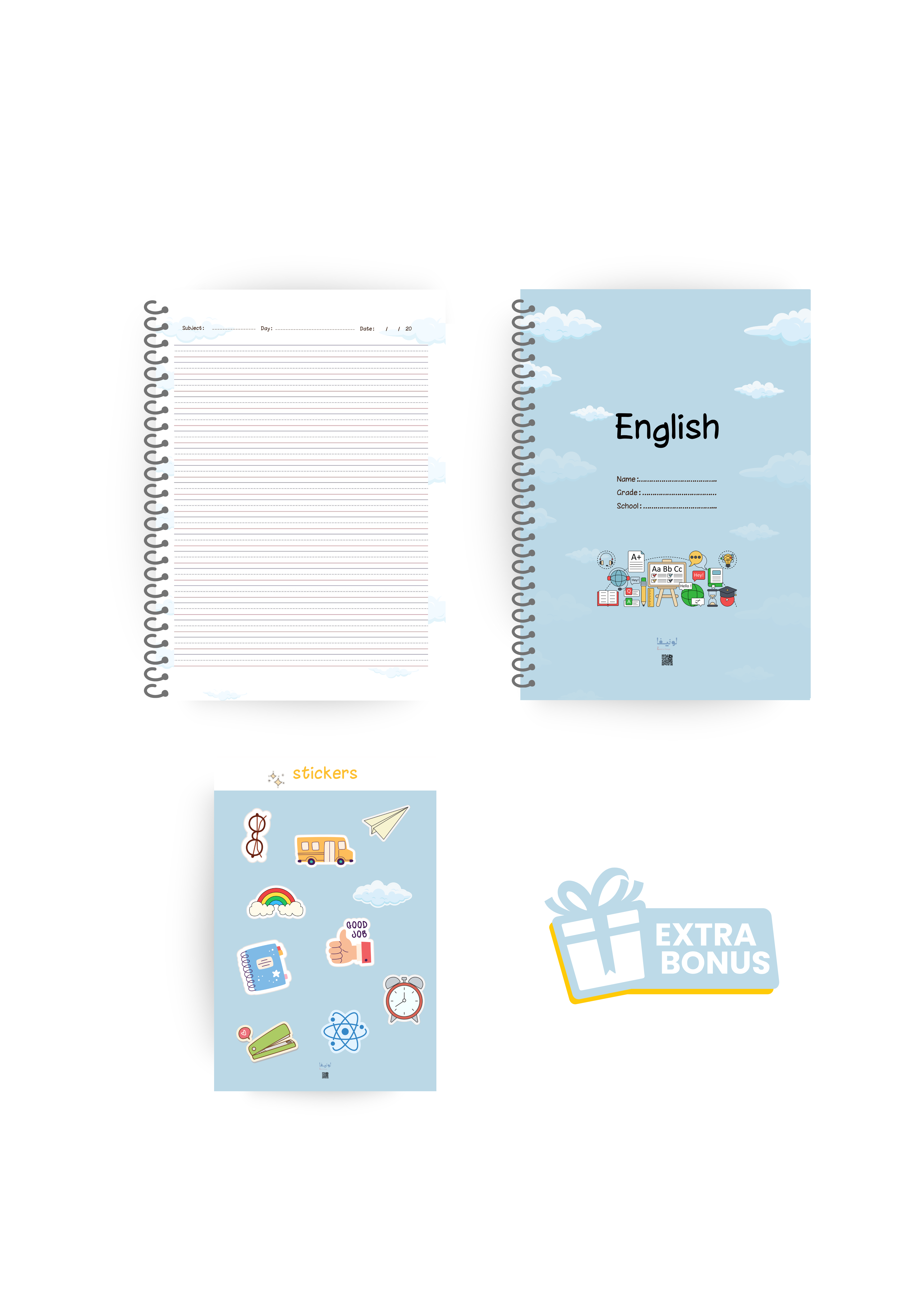 دفتر إنجليزي - الغيم