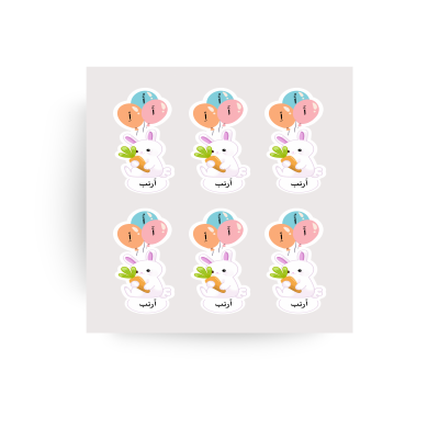 تفعيل حرف ( أ )