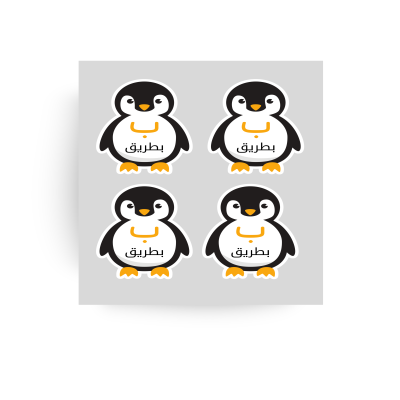 تفعيل حرب ( ب )