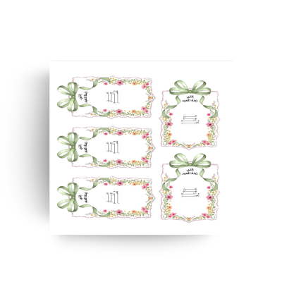  ثيم توزيعات العيد للكبار